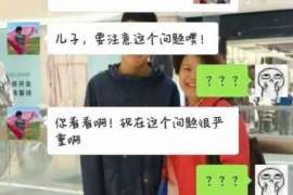 盐城通话清单寻人找人公司